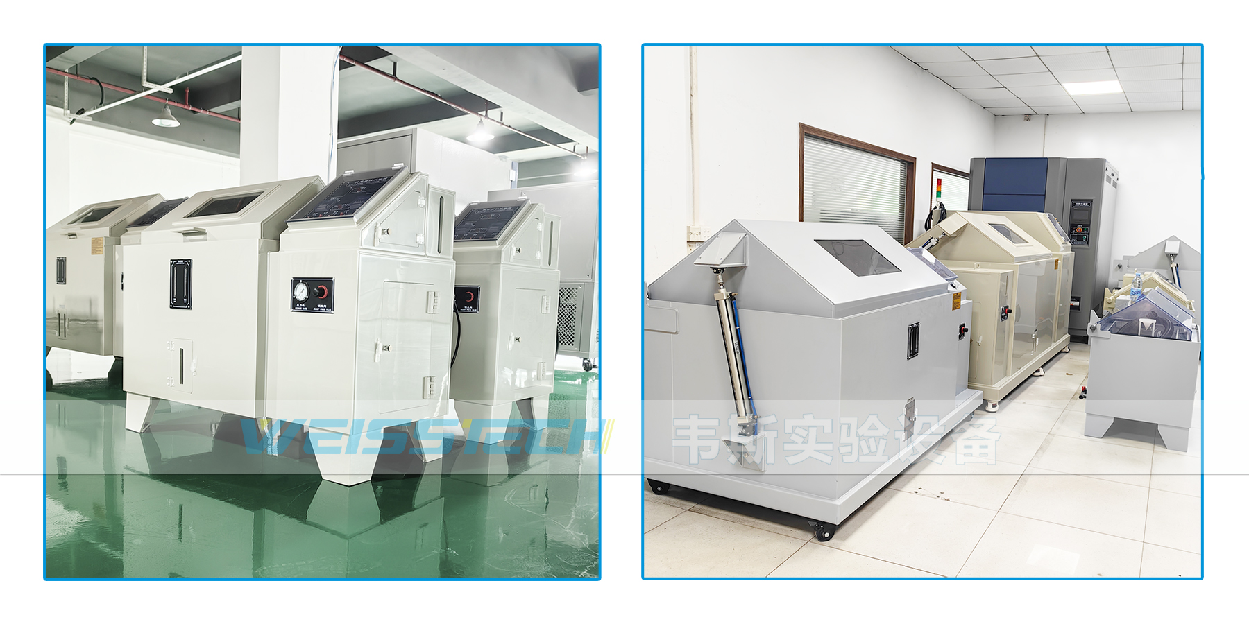 鹽霧試驗箱.jpg