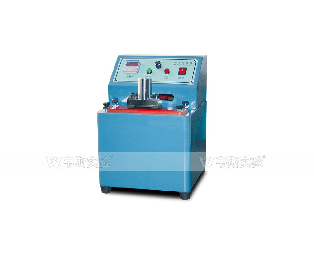 油墨脫色試驗機