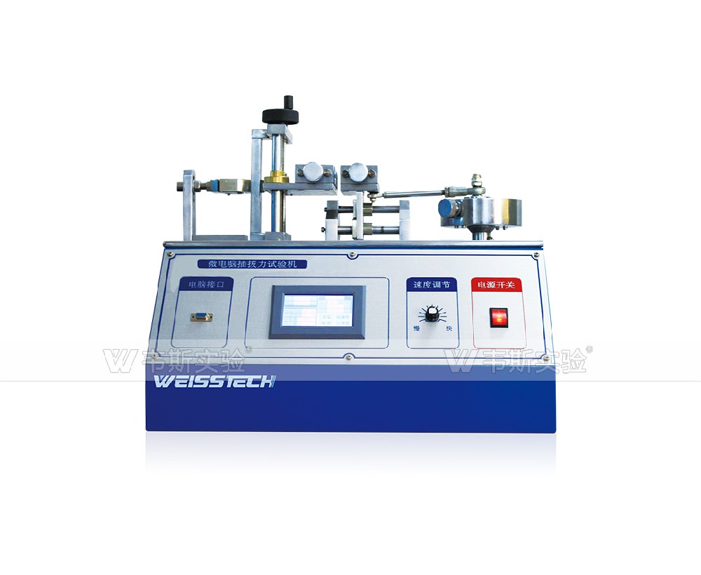 臺式插拔力試驗(yàn)機(jī)